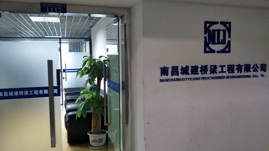 橋梁公司.jpg